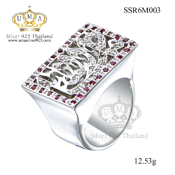 แหวน,แหวนเพชร,แหวนเพชรราคาถูก,แหวน เพชร ราคา ถูก,แหวนเงิน,แหวนเงินแท้,แหวนทองคำขาว,เครื่องประดับ,เครื่องประดับ ราคาส่ง,เครื่องประดับเงิน,เครื่องประดับเงินแท้,ขายส่งเครื่องประดับ