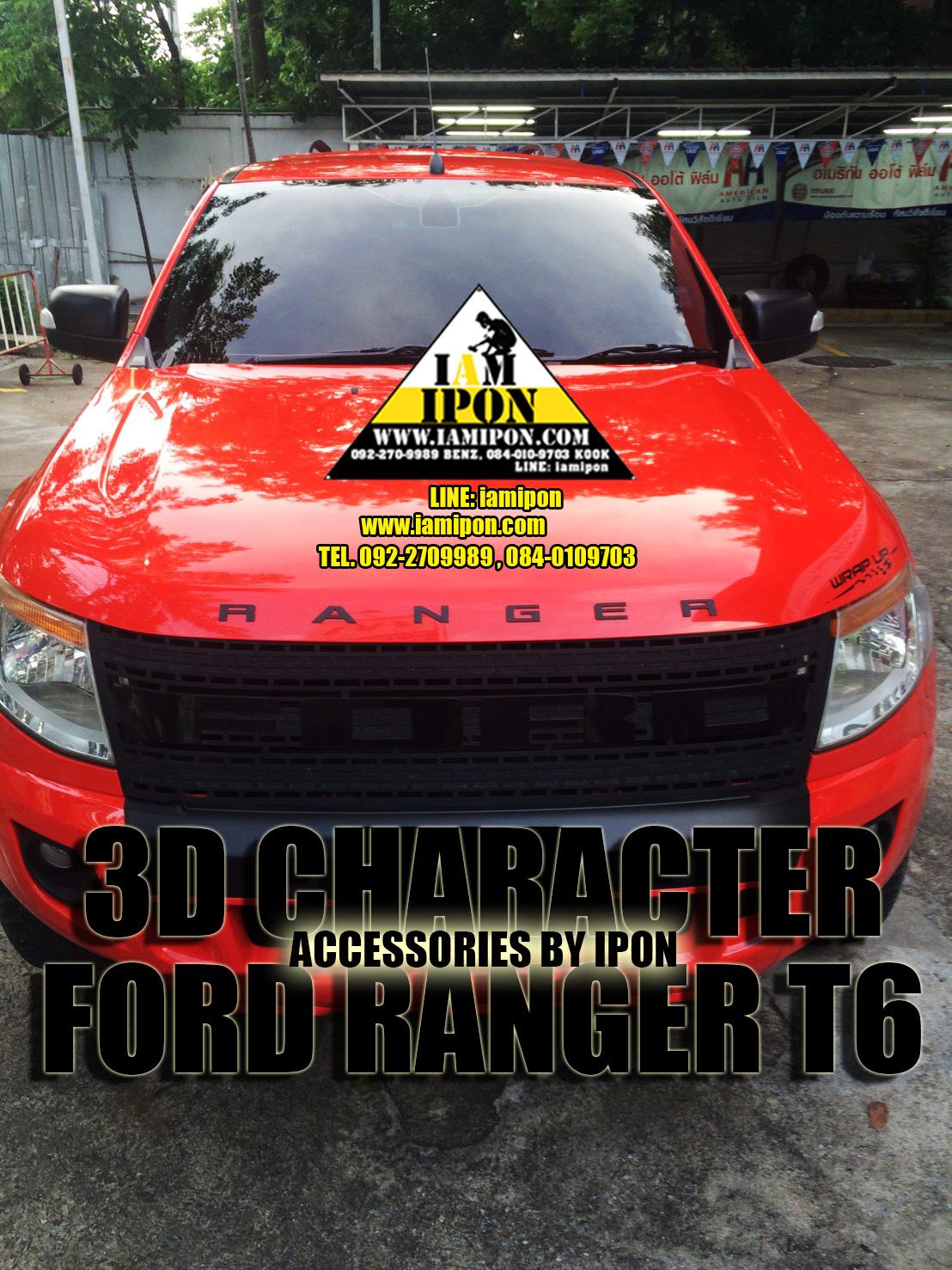 CHARACTER FORD RANGER T6-MC COLOR ตัวอักษรฟอร์ดเรนเจอร์ T6-MC รวมทุกสี