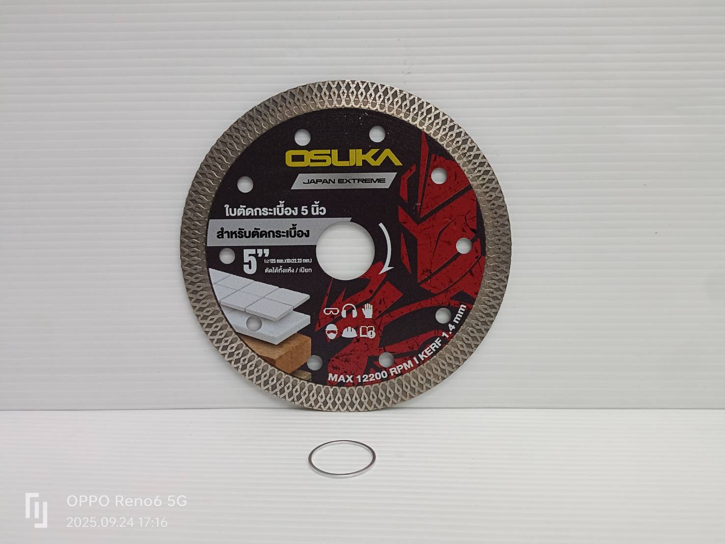 ใบตัดกระเบื้อง 5 นิ้ว OSASW9044 OSUKA