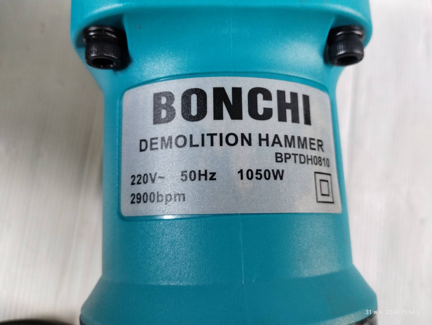 สกัดไฟฟ้า BC-0810 BONCHI