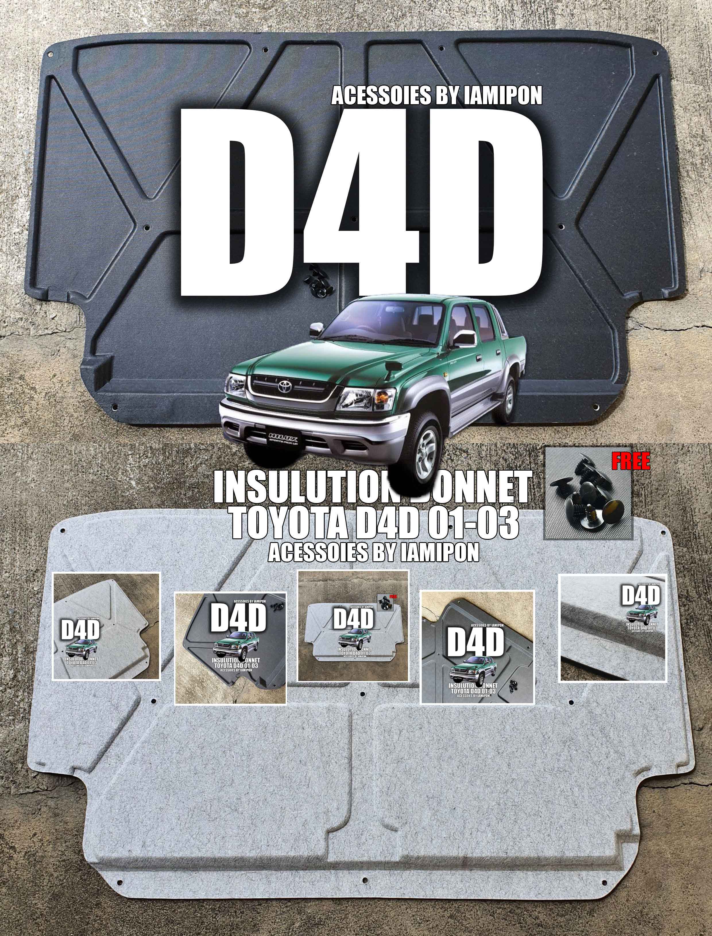 แผ่นกันความร้อนฝากระโปรงหน้าโตโยต้าดีโฟร์ดี 2001-2003 INSULATION BONNET TOYOTA D4D 2001-2003