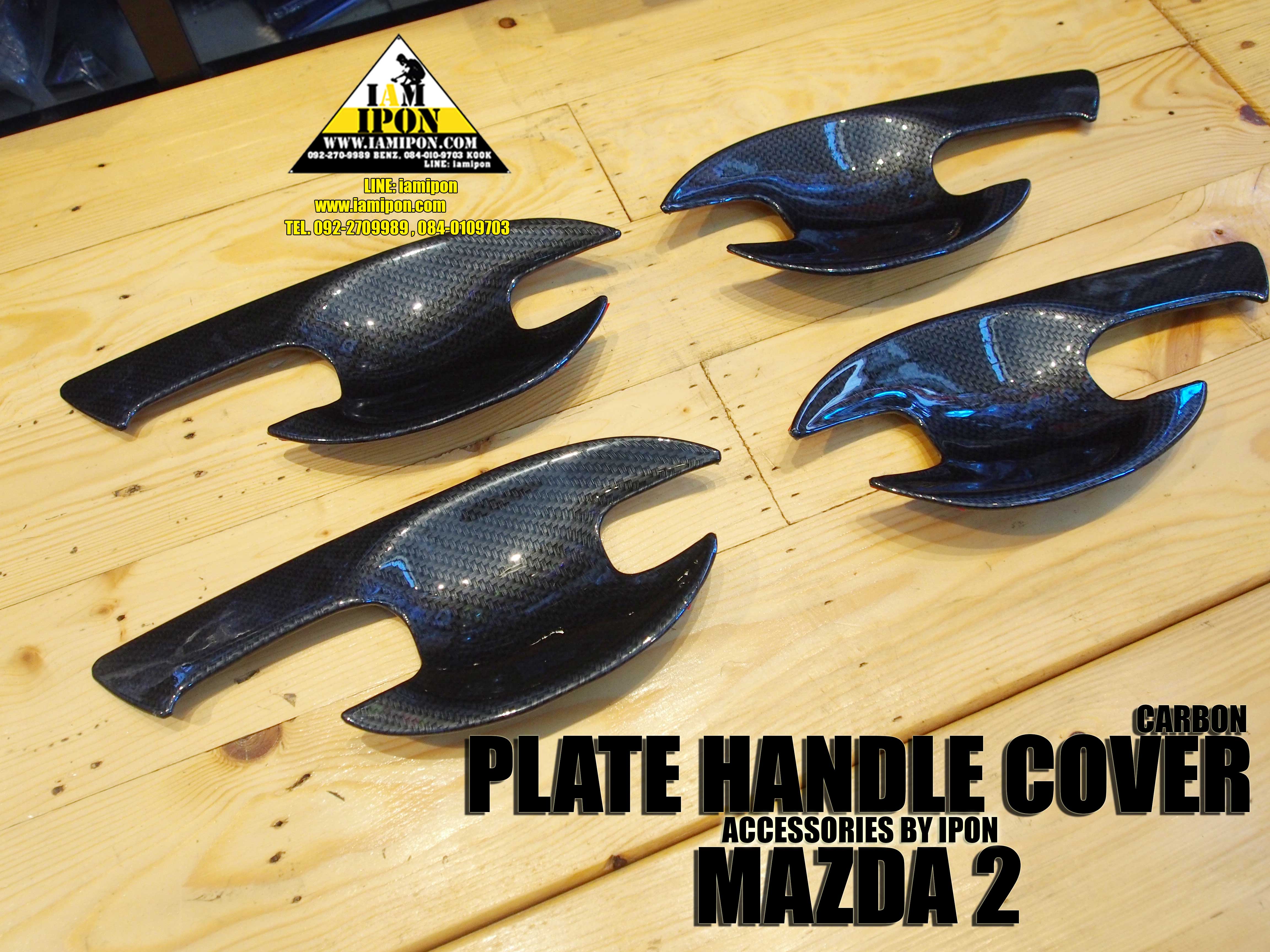 PLATE DOOR HANDLE COVER MAZDA2 CARBON เบ้ารองมือเปิดคาร์บอนมาสด้า2