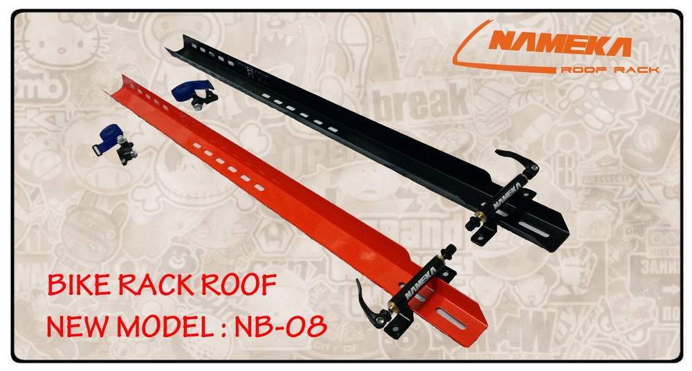 NAMEKA Bike Rack NAMEKA แร็คจักรยาน NB-08 แบบถอดล้อ