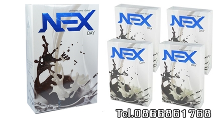 nexday 5 กล่อง 3500 บาท