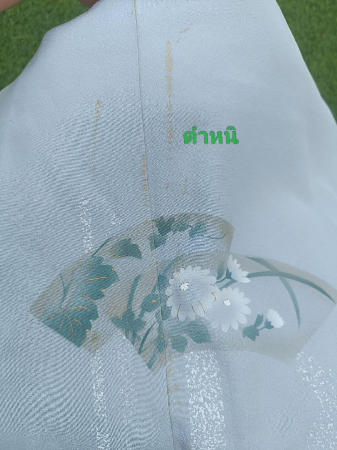 ชุดกิโมโนสีฟ้า*มีตำหนิ