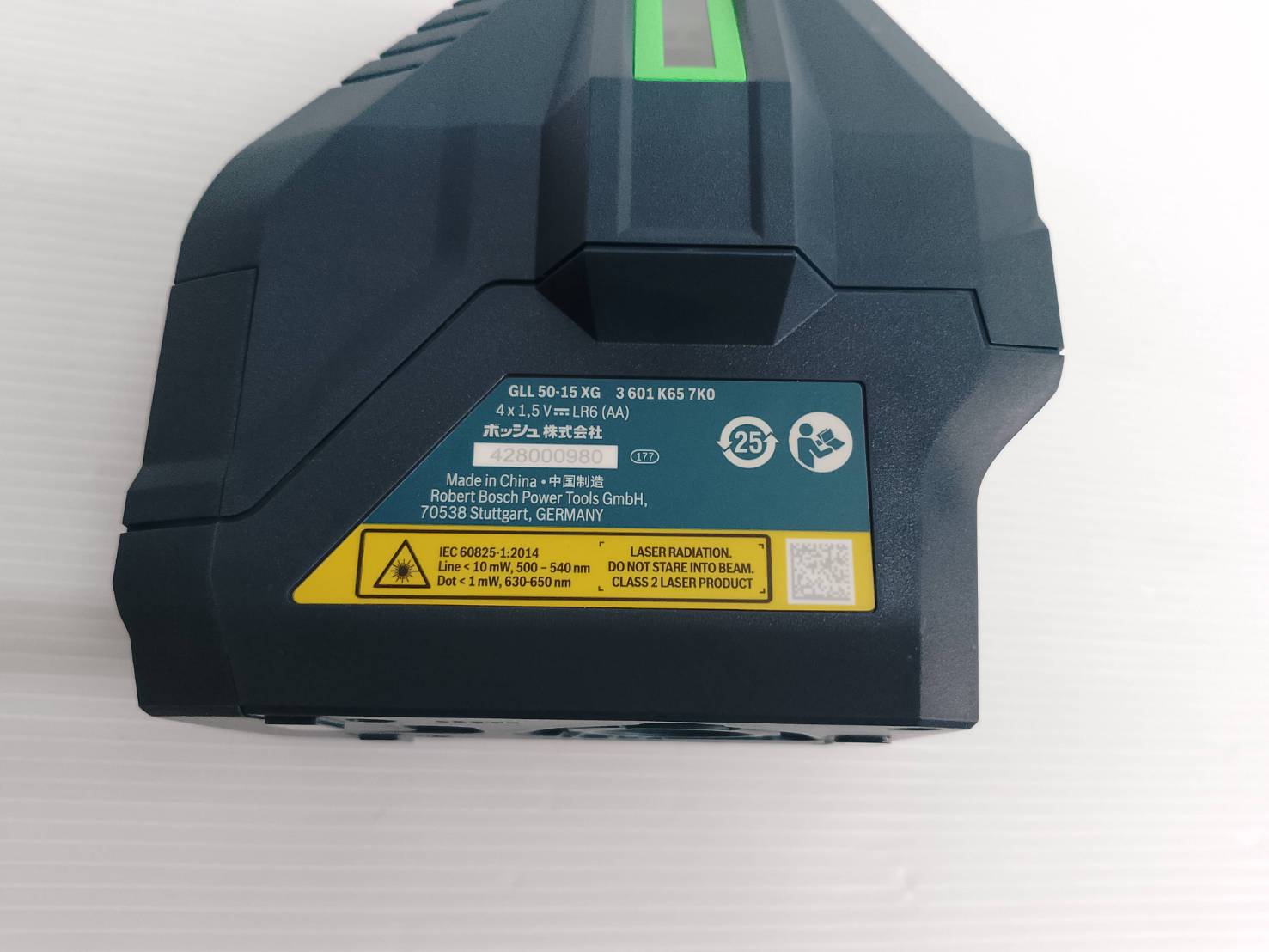 เลเซอร์ระดับ5เส้น แสงเขียว GLL50-15XG KIT BOSCH