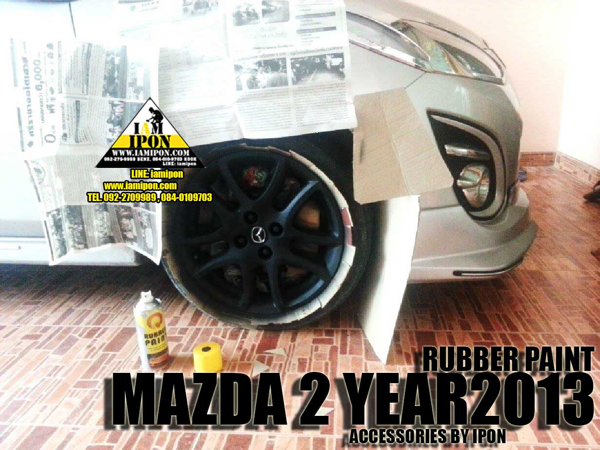 Rubber Paint Black สีลอกได้ สเปรย์ยาง สีดำด้าน