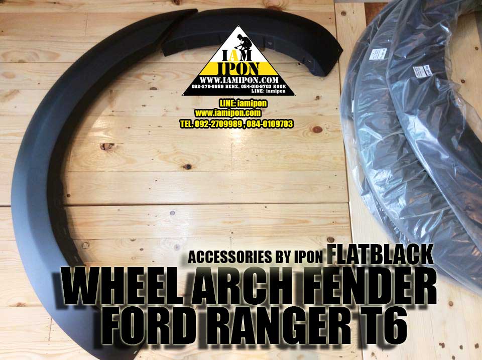 WHEEL ARCH FENDER FORD RANGER T6 FLATBLACK ( 6" ) โปร่งล้อดำด้านฟอร์ดเรนเจอร์ T6 ( 6 นิ้ว )