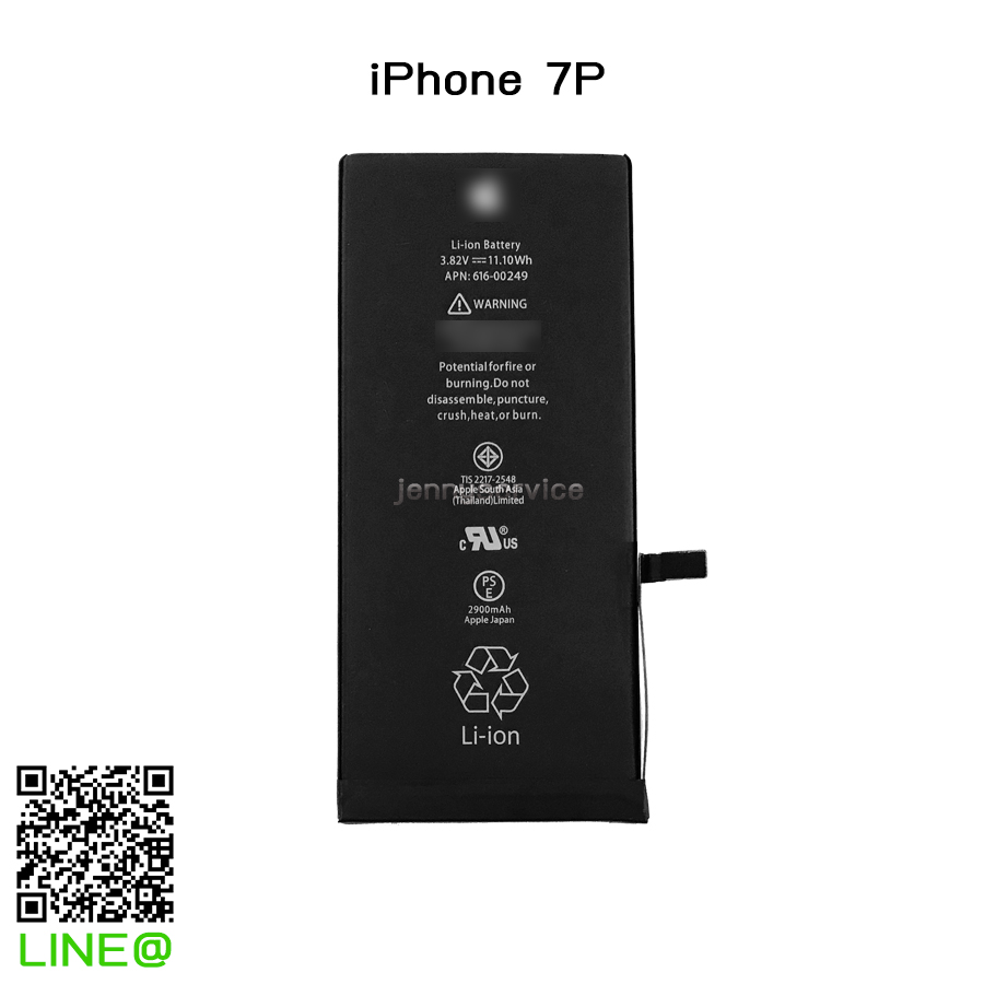 แบตเตอรี่ iPhone 7 Plus