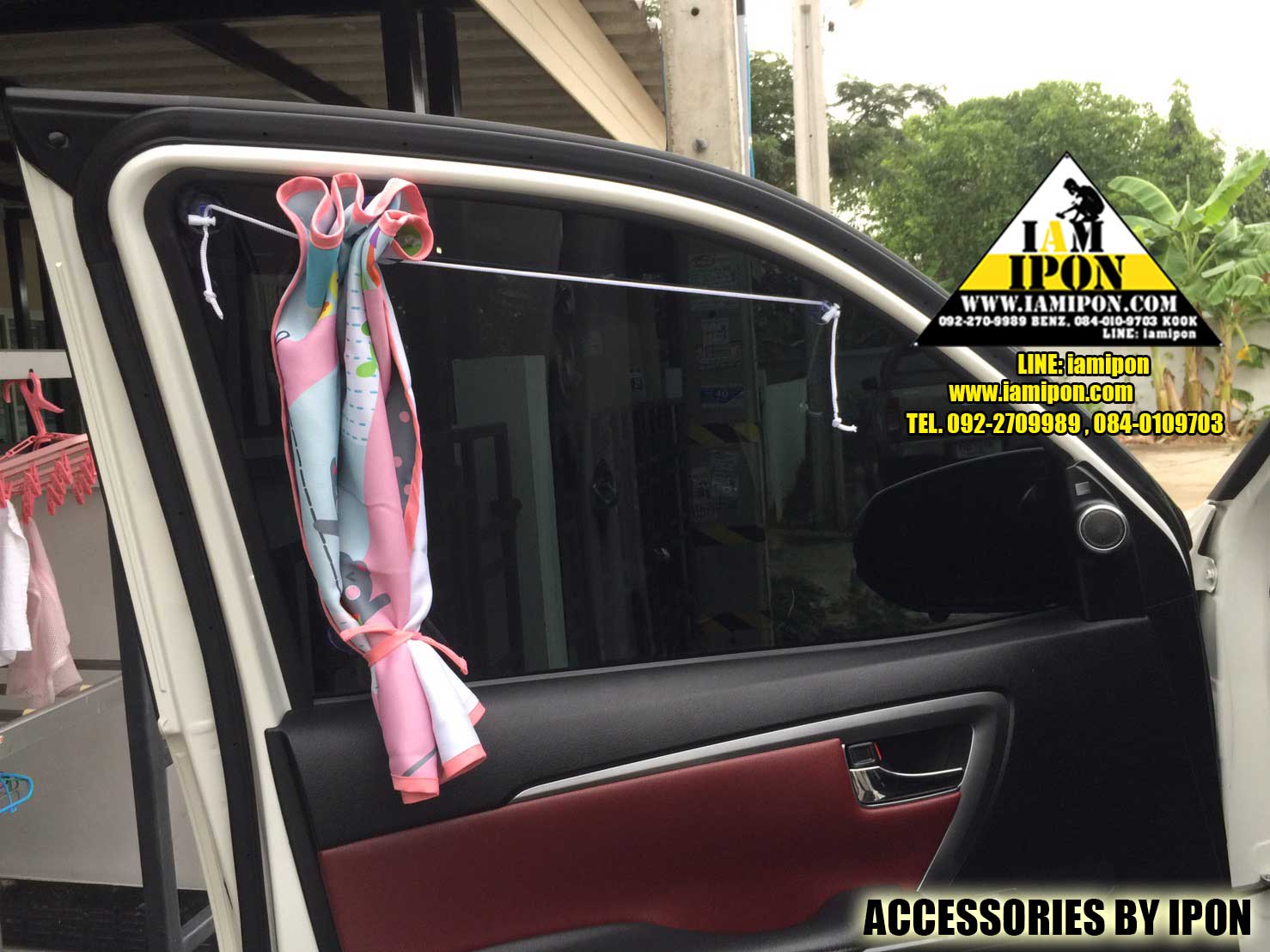 KIDs SUNSHADE ผ้าม่านบังแดดสำหรับเด็ก