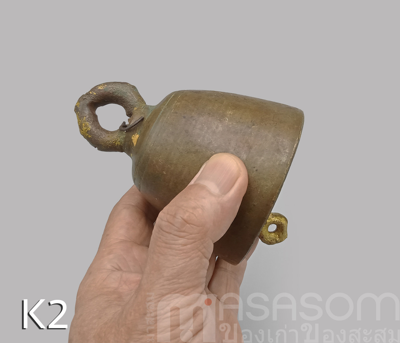 กระดิ่งทองเหลืองของเก่า