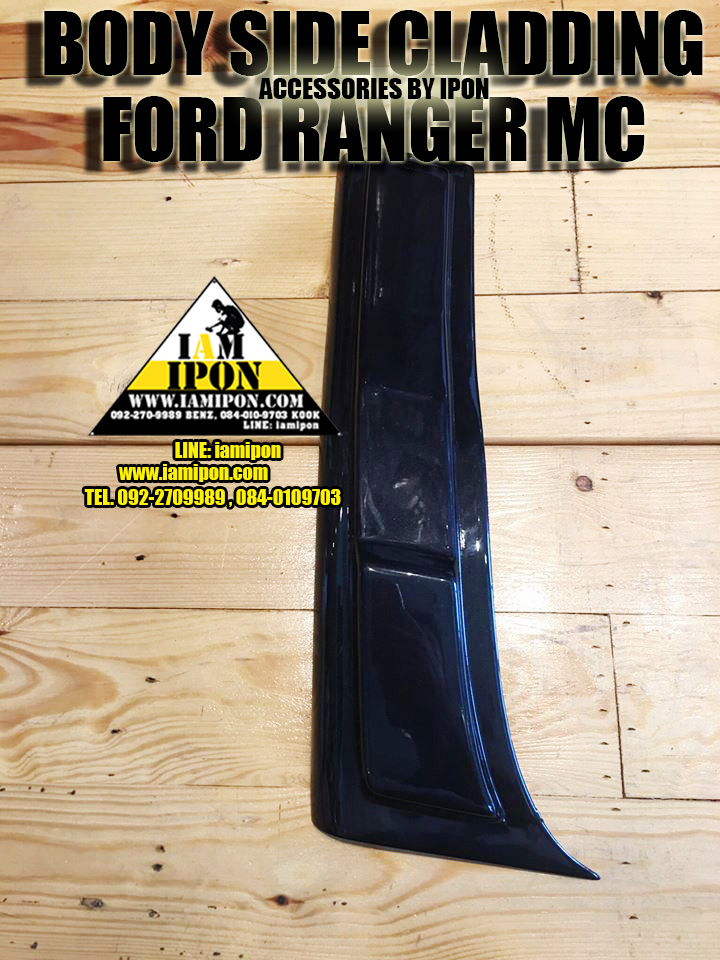 BODY SIDE CLADDING FORD RANGER MC กาบประตูฟอร์ดเรนเจอร์ MC