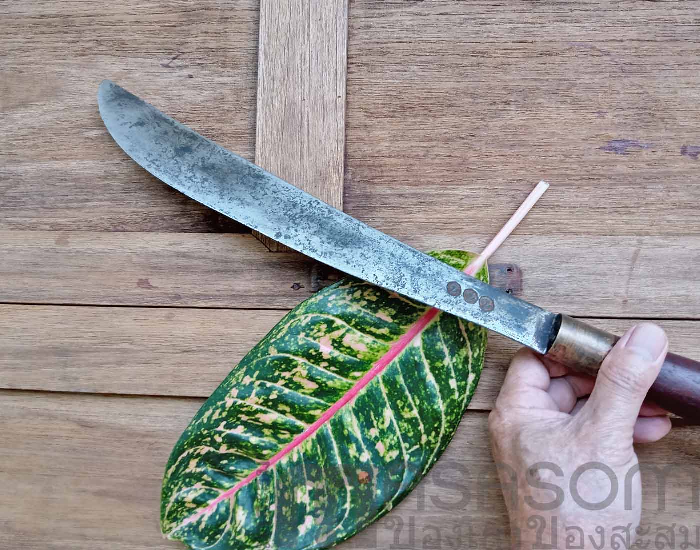 มีดเหน็บเก่ามีฝัก