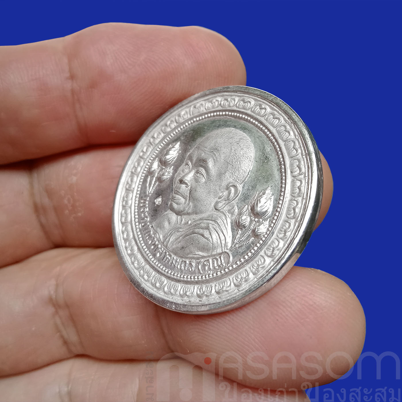 เหรียญหลวงพ่อคูณวัดบ้านไร่