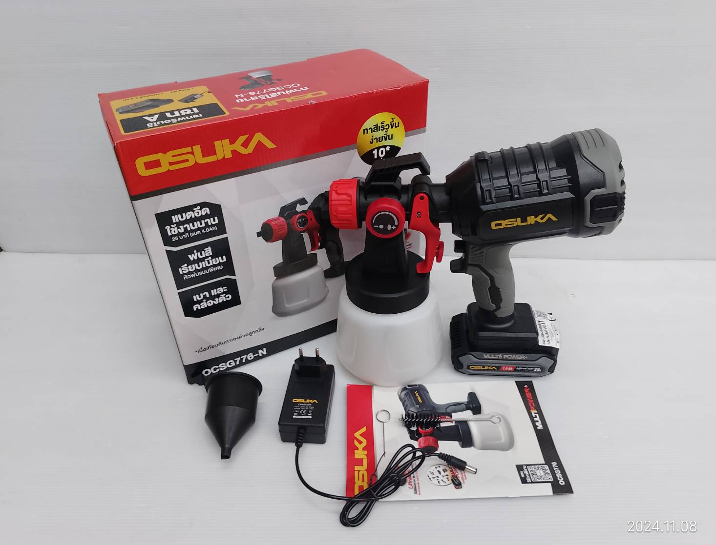 SET A : กาพ่นสีไร้สาย 20V OCSG776+แบต 20V 2.0Ah OCB-202 OSUKA