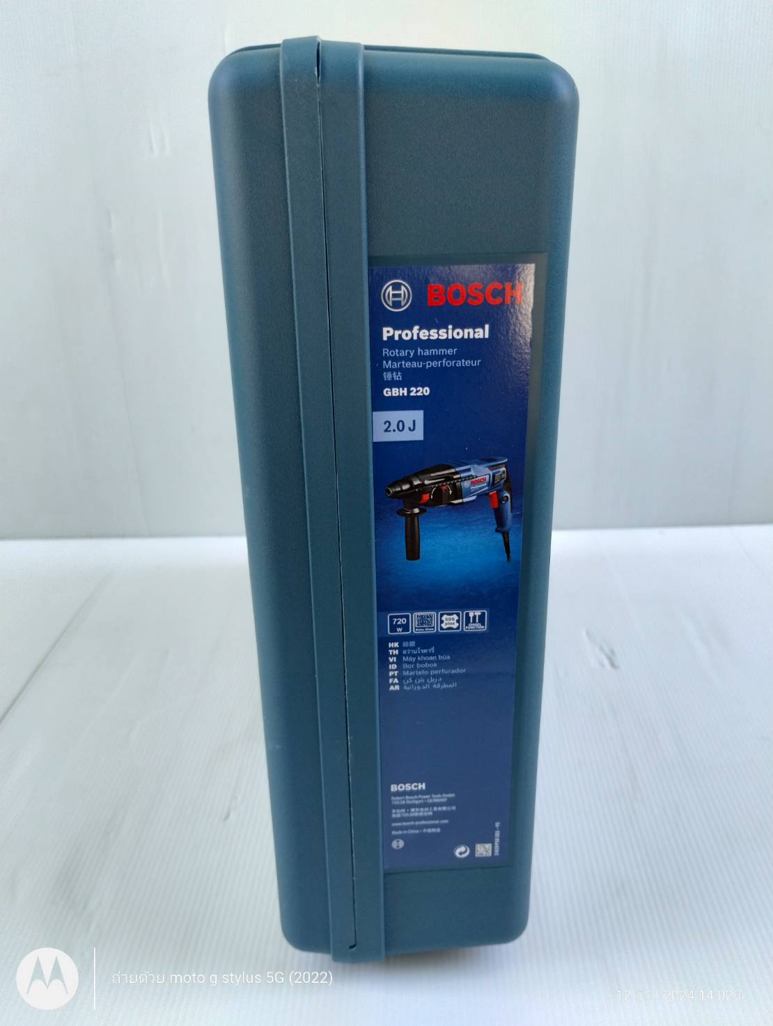 สว่านโรตารี่3ระบบ GBH220 BOSCH