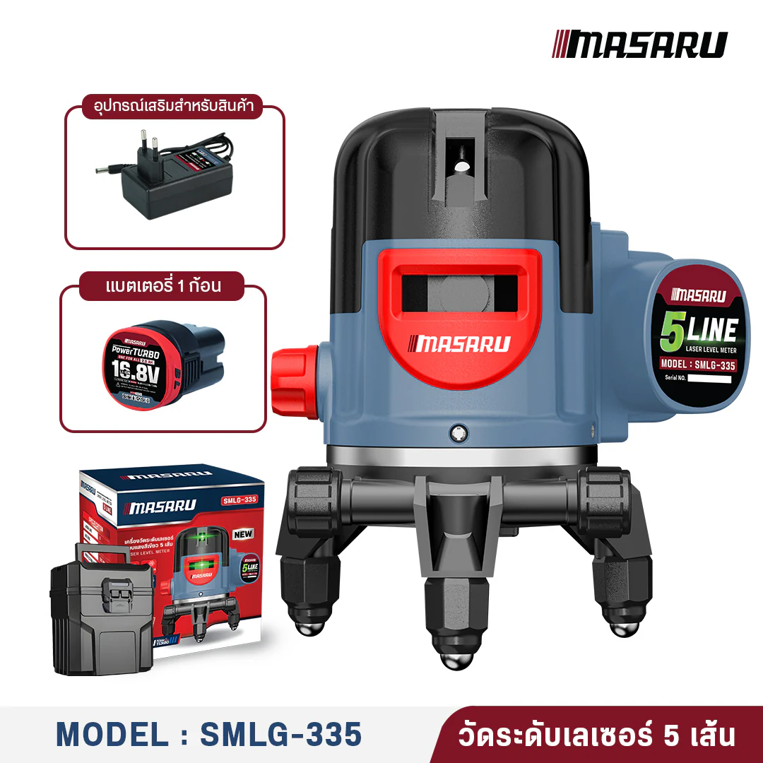 MASARU SMLG-335 เครื่องวัดระดับเลเซอร์แบบแสงสีเขียว 5 เส้น 16.8V (ไม่รวมขาตั้ง)
