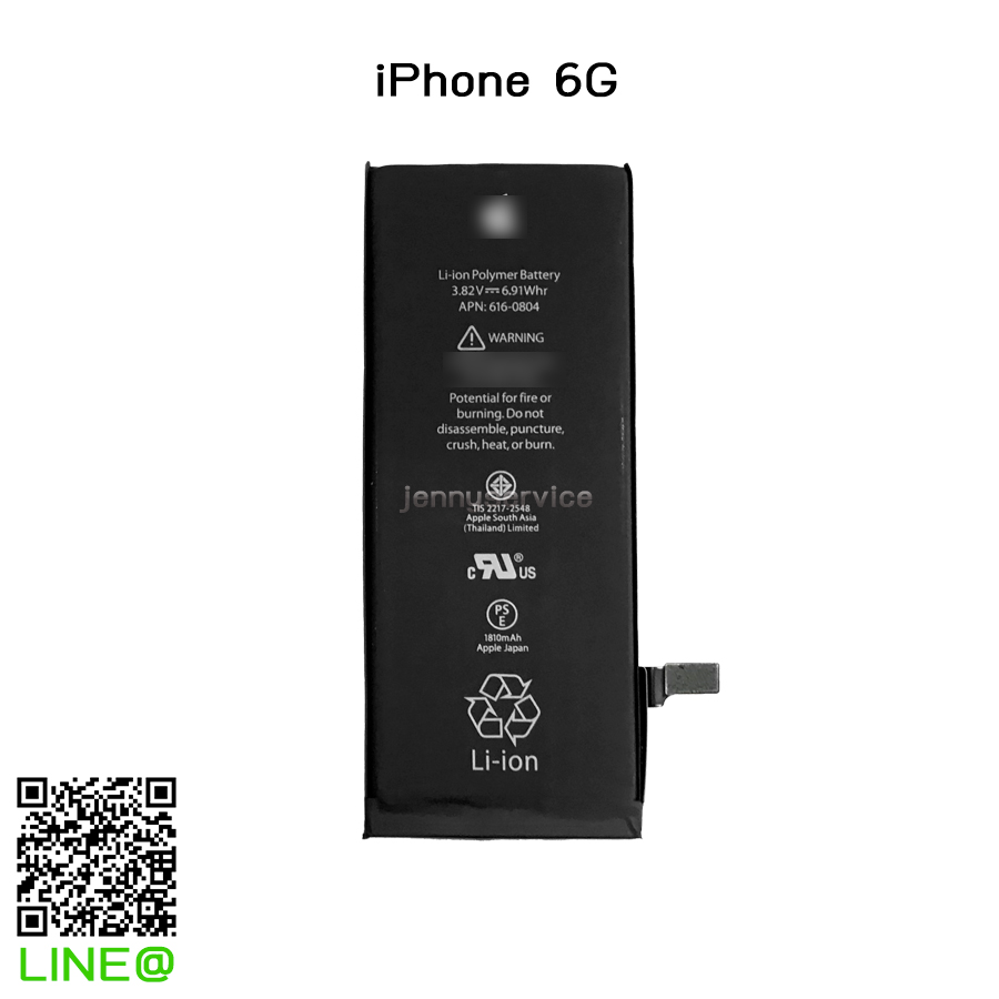 แบตเตอรี่ iPhone 6