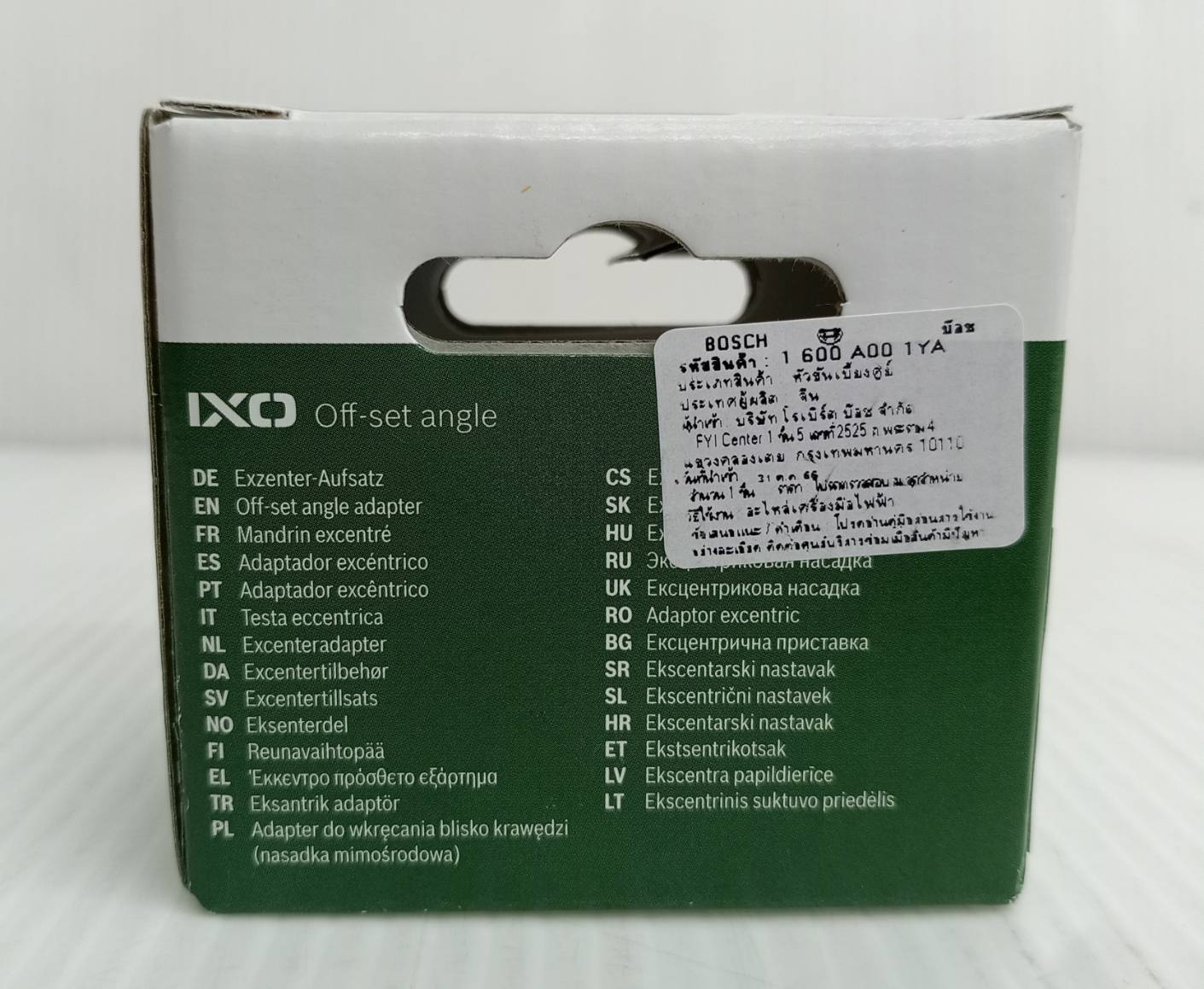 คอลเลกชัน IXO – ตัวต่อมุมออฟเซ็ต 1600A001YA