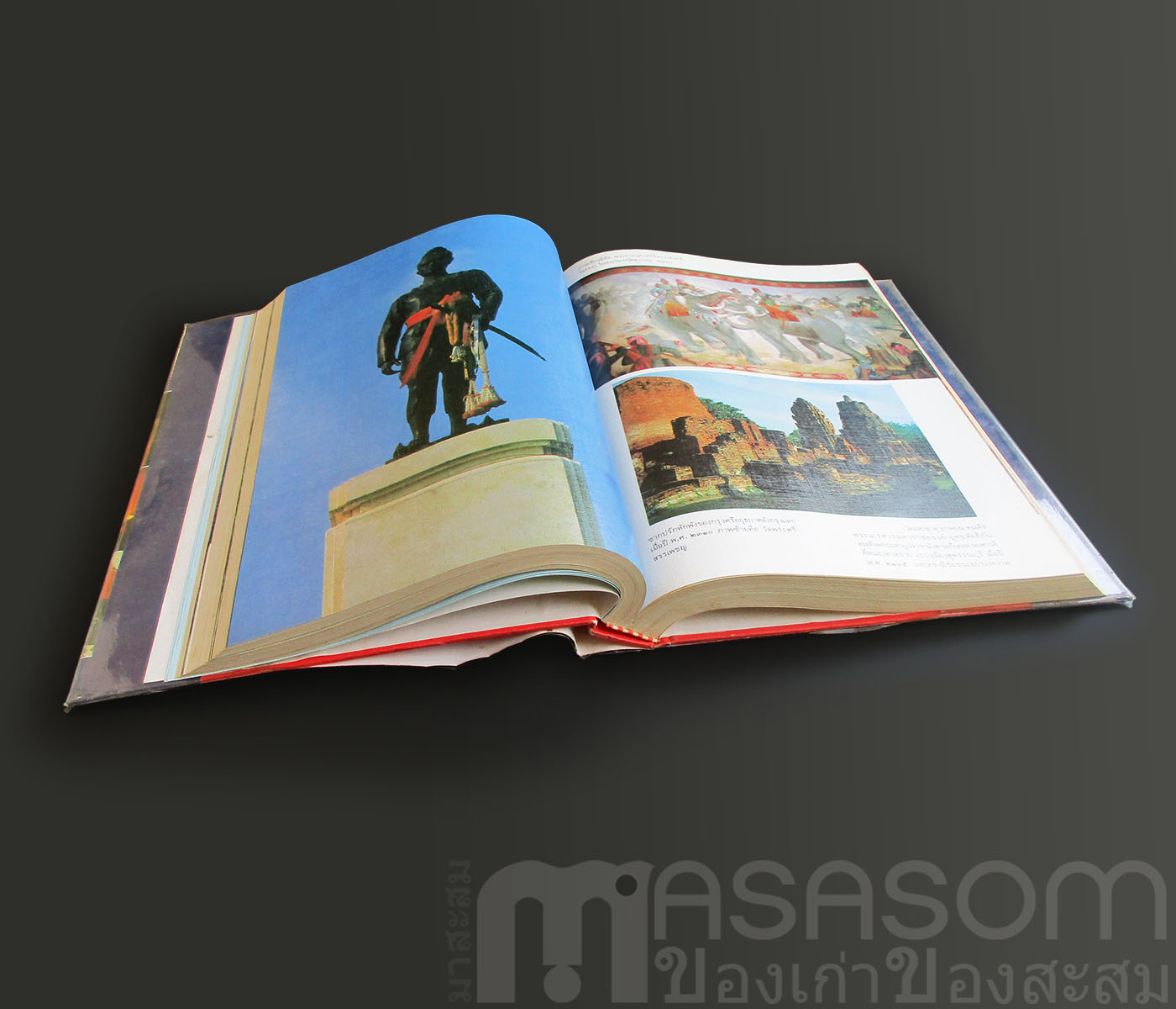 หนังสือของดีเมืองไทย