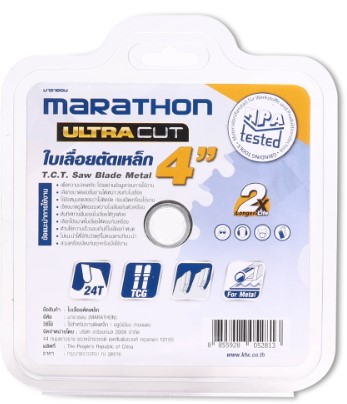 ใบเลื่อยตัดเหล็ก 4"x24T MARATHON
