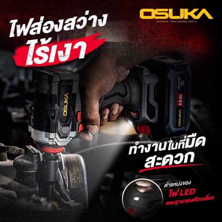 บล็อกไฟฟ้าไร้สายไร้แปรงถ่าน1/2 OSID831-M1 OSUKA