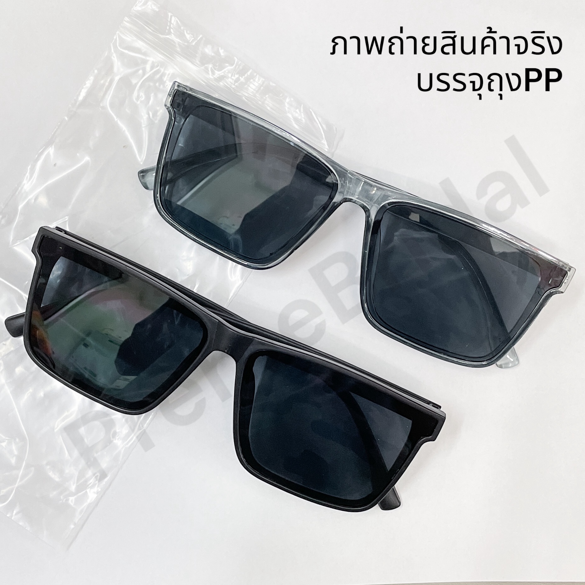แว่นตากันแดด แฟชั่น ทรงเหลี่ยม พรีเมี่ยม ใส่ได้ทุกรูปหน้า สำหรับผู้ใหญ่ Unisex (ไม่มีกล่อง) ส่งด่วนจาก จ.อุบลราชธานี