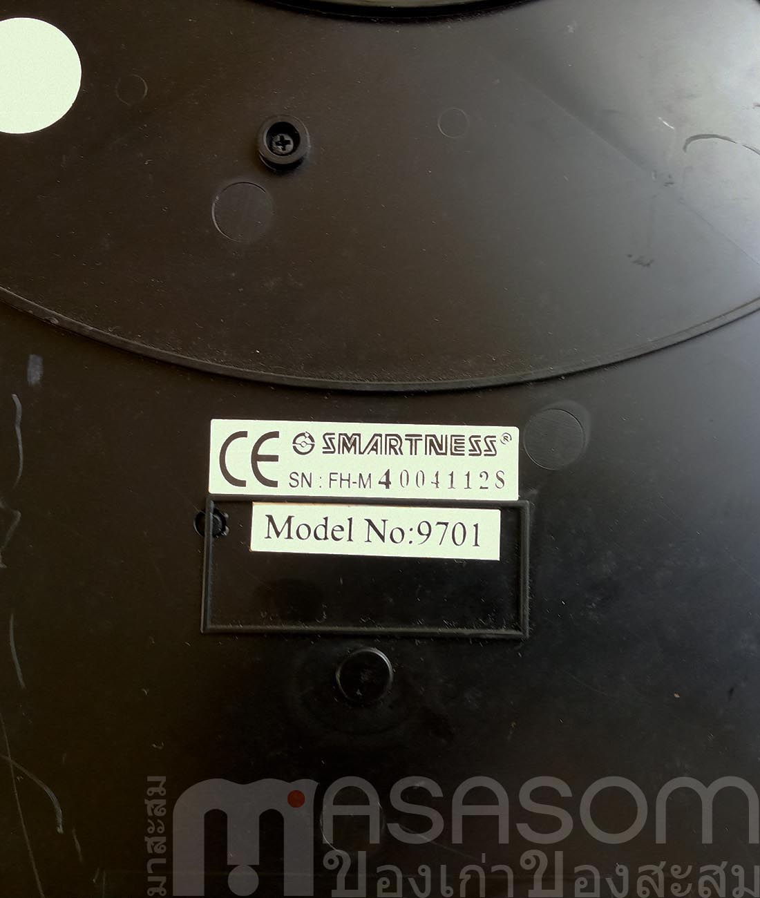 เกมปาเป้าหรือลูกดอก