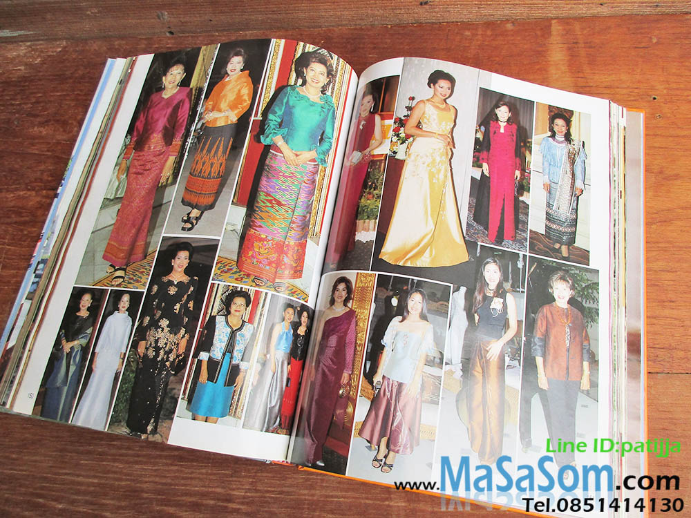 หนังสือแฟชั่นรีวิวผ้าไทย ฉบับที่ 8