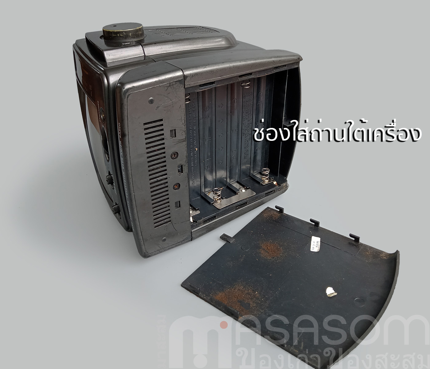 ทีวีวิทยุกระเป๋าหิ้ว Lotte