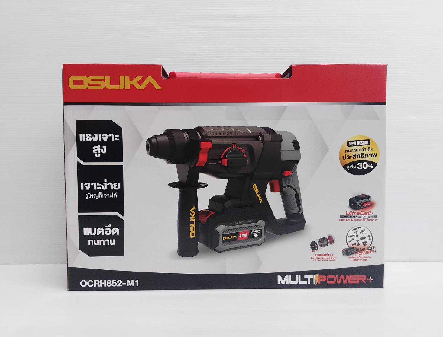สว่านโรตารี่ไร้สาย 20V OCRH852-M1 OSUKA