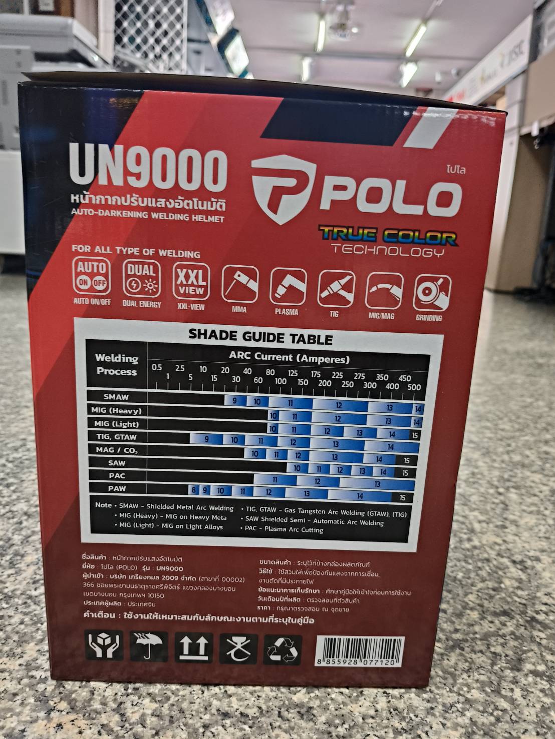 หน้ากากปรับแสงอัตโนมัติ มุมมองกว้าง UN9000 POLO True Color