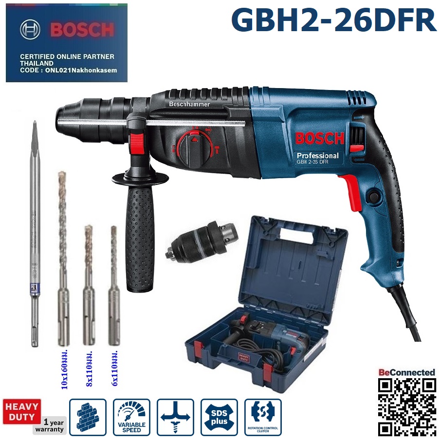 สว่านโรตารี่3ระบบ GBH2-26DFR BOSCH