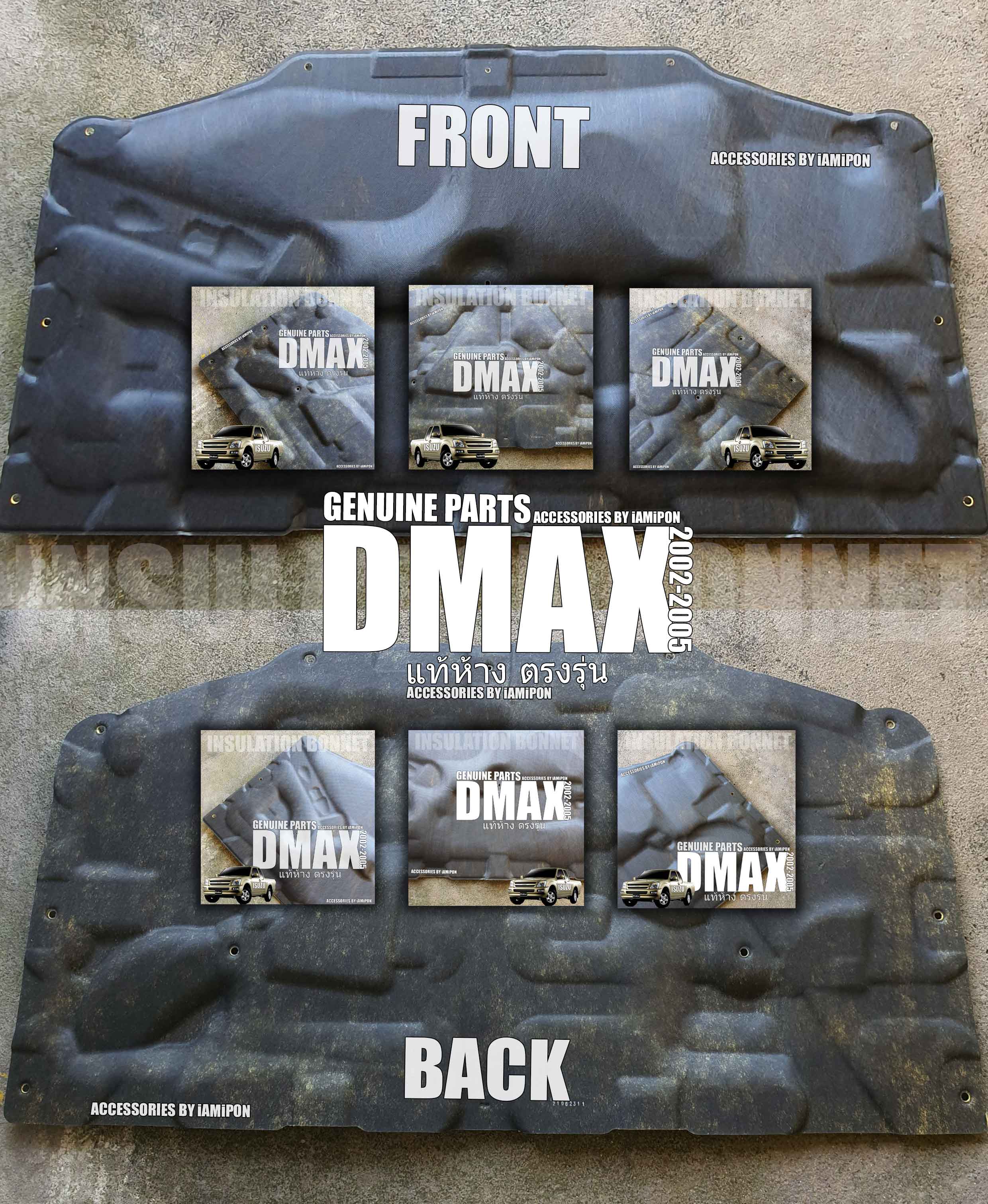 INSULATION BONNET ISUZU DMAX 2003-2005 MASTER แผ่นกันความร้อนฝากระโปรง ISUZU DMAX ตัวแรก 2003-2005 แท้ห้าง