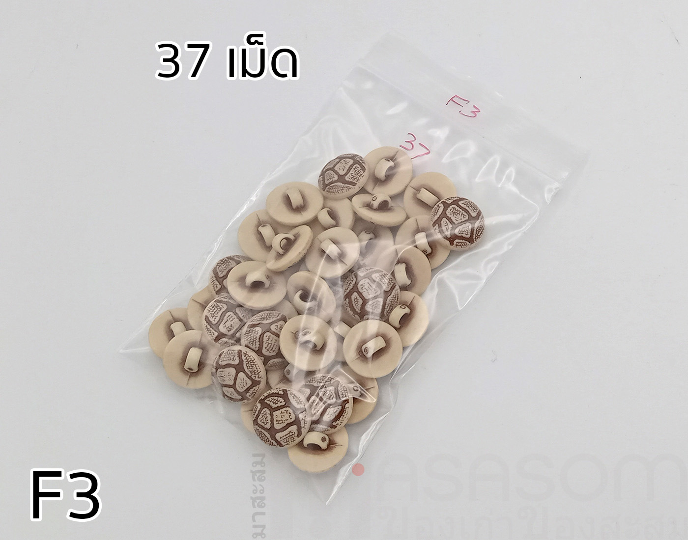 กระดุมแฟชั่นของสะสม