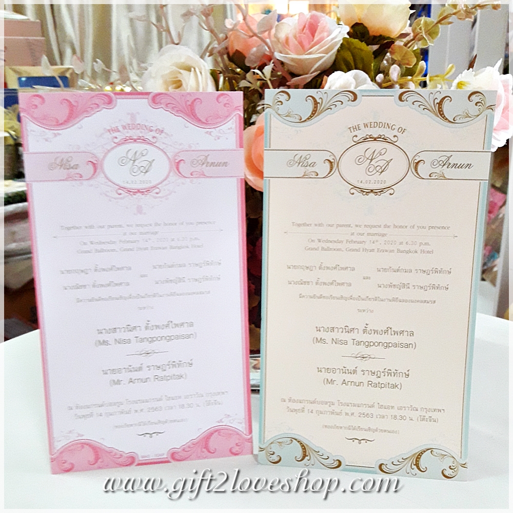 การ์ดแต่งงานใบเดี่ยว