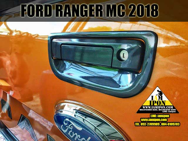 TAIL HANDLE FORD RANGER MC WILDTRAK KEY 2018 ครอบมือเปิดท้ายฟอร์ดเรนเจอร์ไวล์ดแทรกรูกุญแจ 2018
