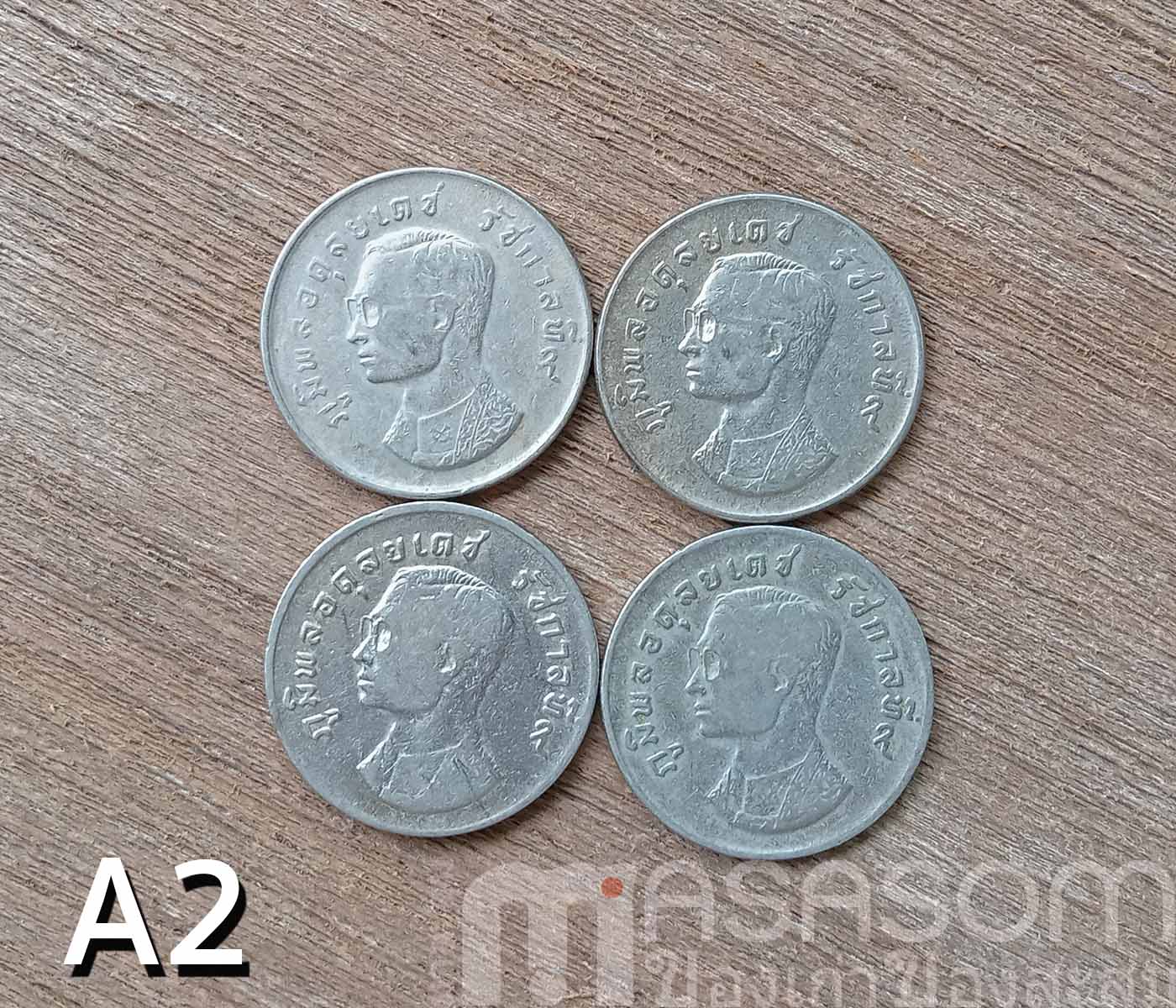 เหรียญหนึ่งบาท พ.ศ.2517