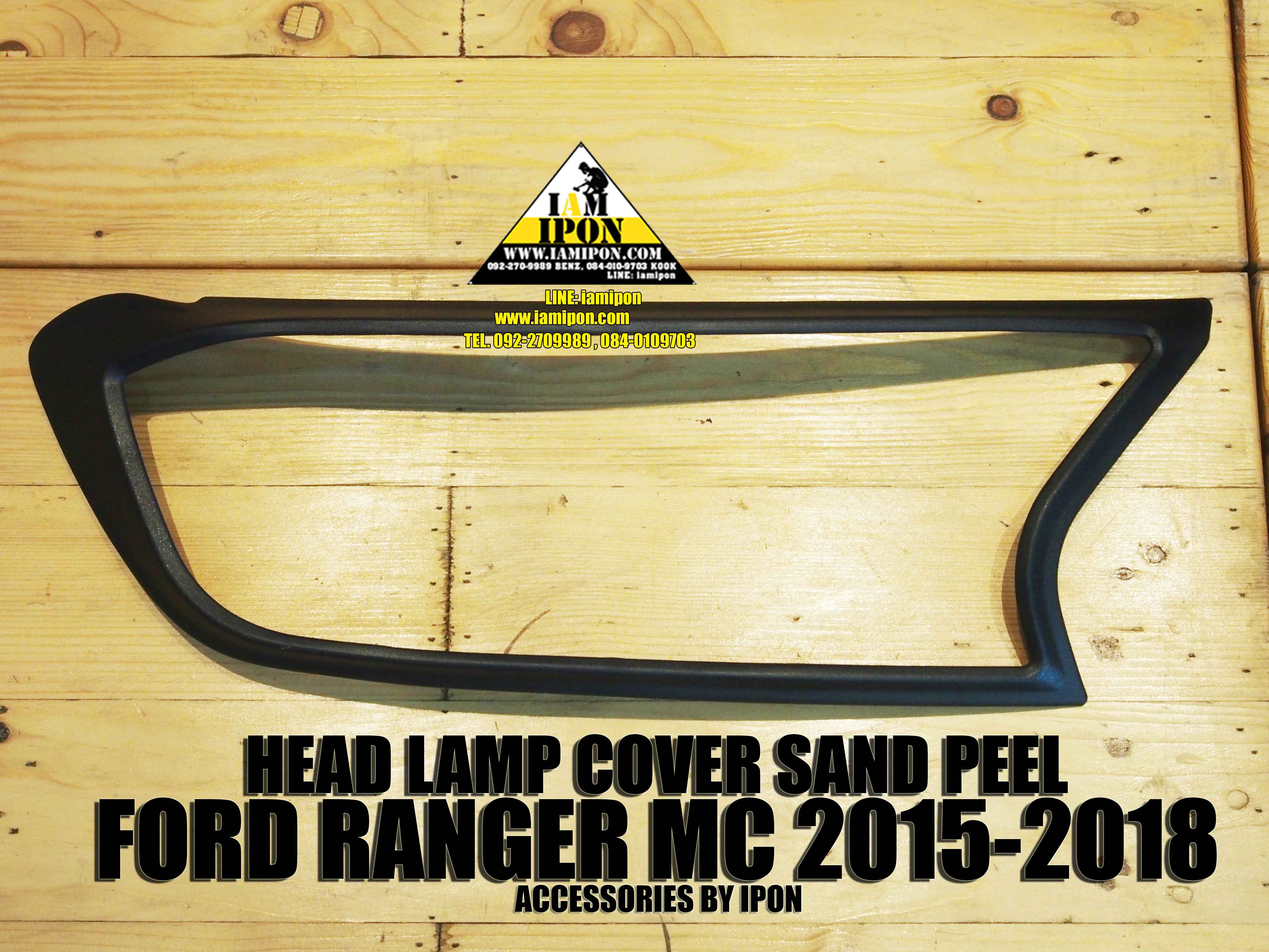 HEAD LAMP COVER FORD RANGER 2012-2018 SAND PEEL ครอบไฟหน้าผิวทรายฟอร์ดเรนเจอร์ 2015-2018
