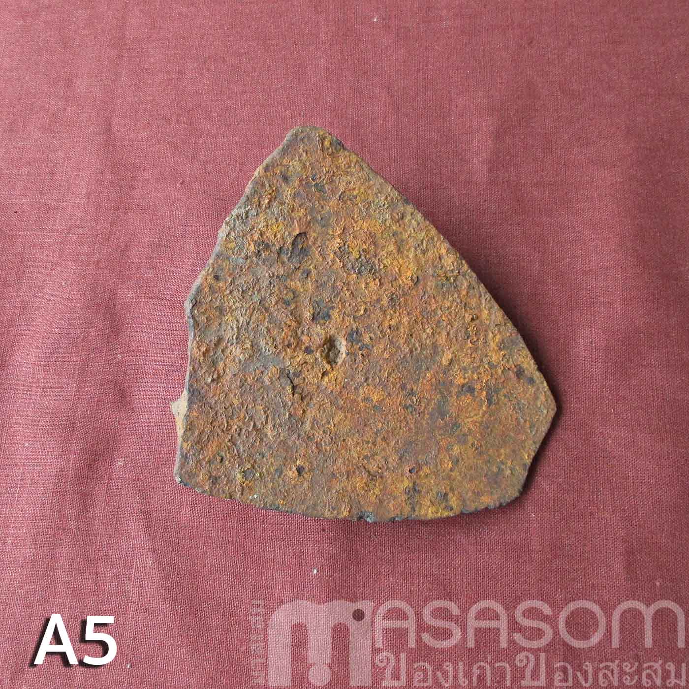 ผานไถนาโบราณ A5