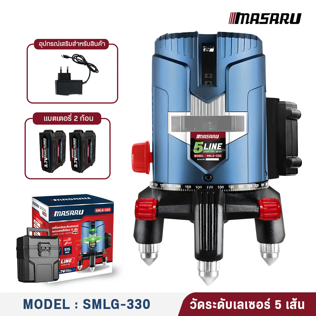 MASARU SMLG-330 เครื่องวัดระดับเลเซอร์แบบแสงสีเขียว 5 เส้น 3.7V (ไม่รวมขาตั้ง)