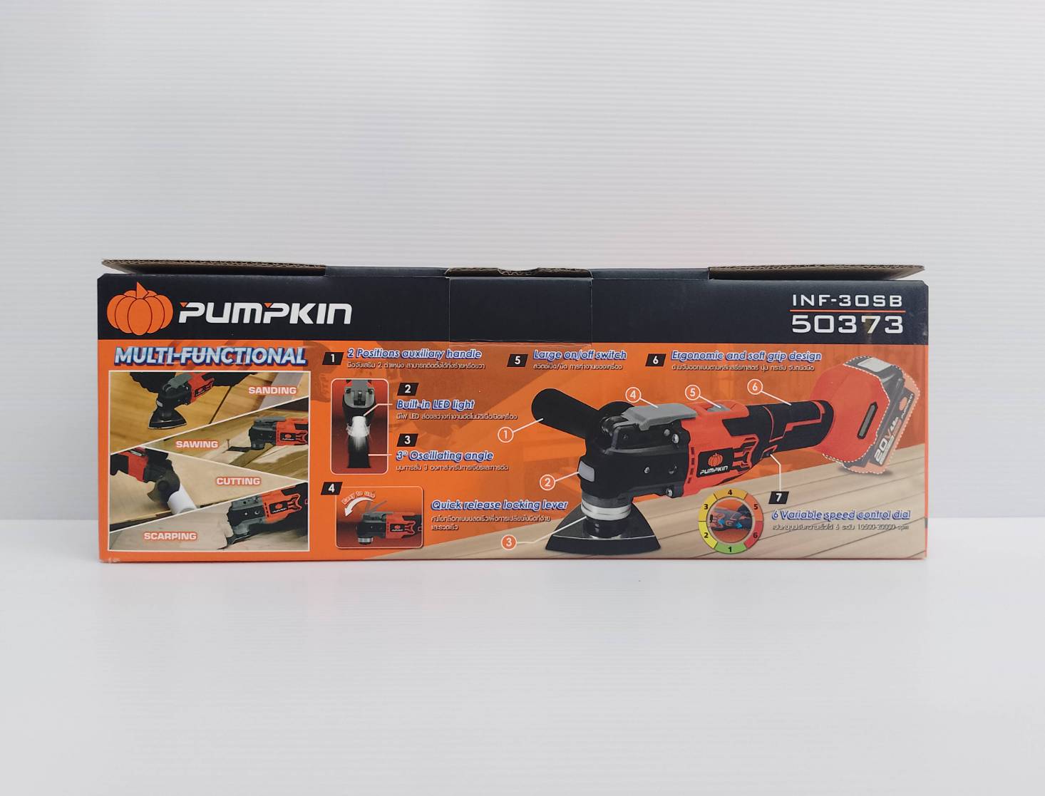 มัลติทูล20V INF-3OSB PUMPKIN 50373 (ตัวเปล่า)