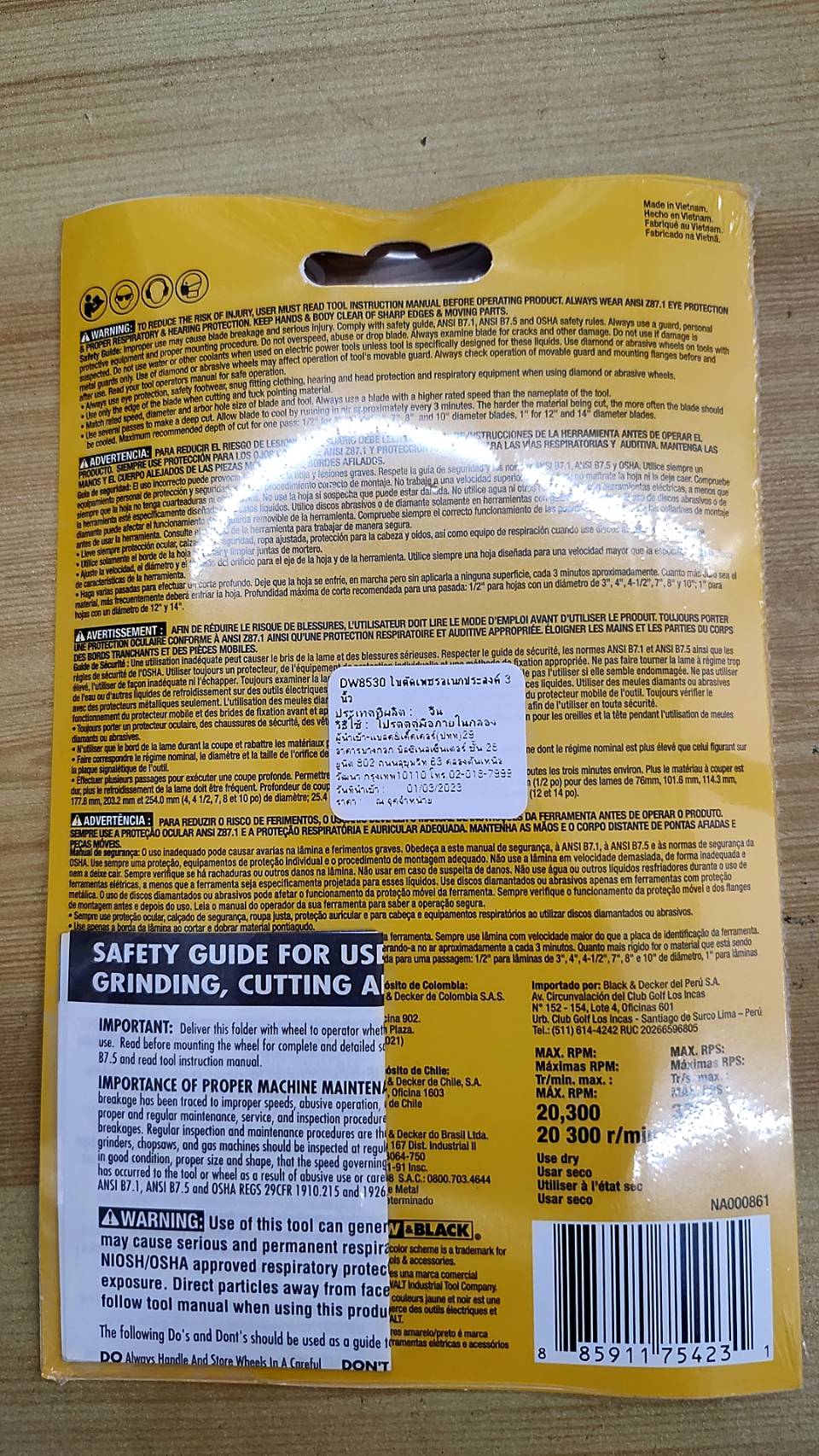 DEWALT ใบตัดซีเมนต์บอร์ด 3 นิ้ว (DCS438) DW8530 (1ใบ)