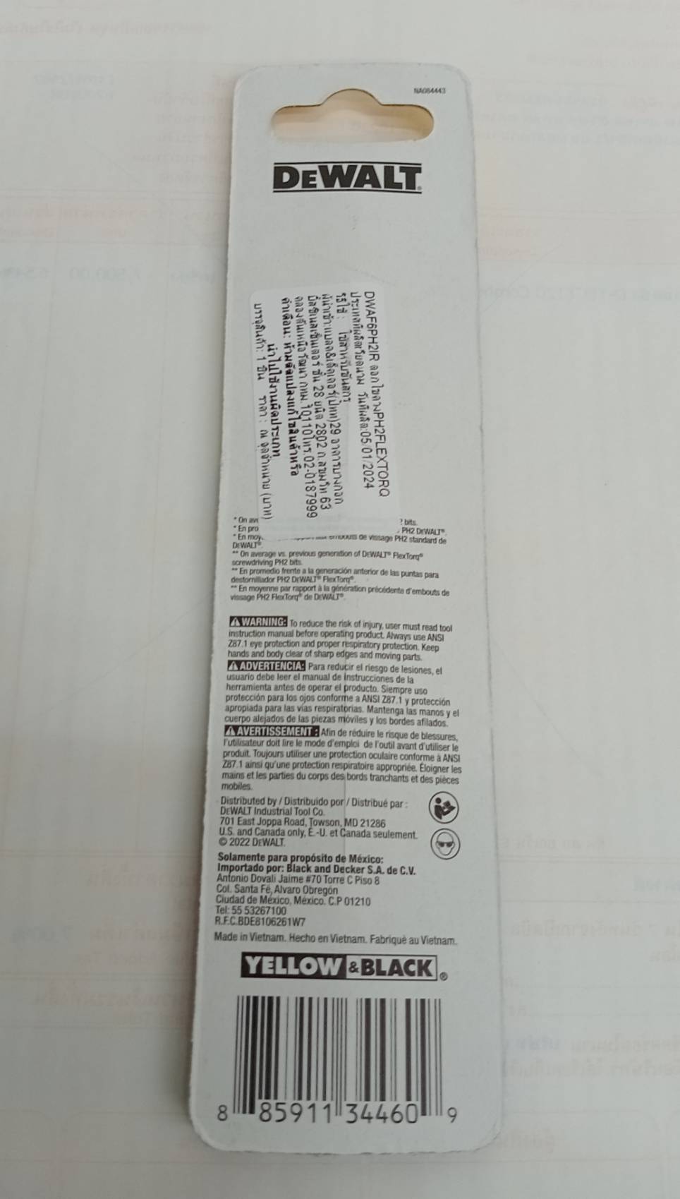 ดอกไขควงPH2 ยาว 6 นิ้ว DWAF6PH2IR DEWALT