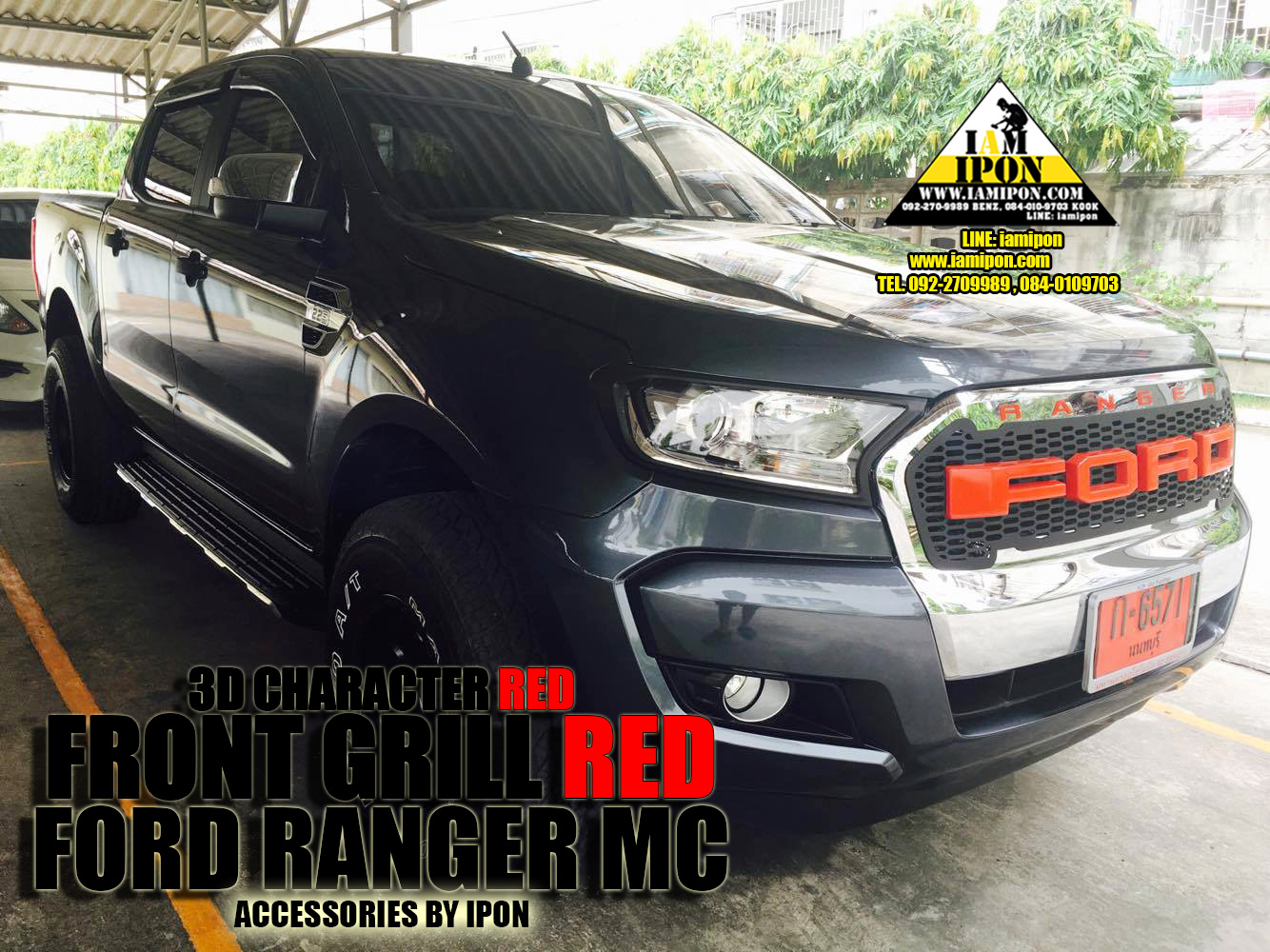 3D CHARACTER FRONT GRILL FORD RANGER MC ตัวหนังสือติดกระจังหน้าฟอร์ดเรนเจอร์ MC
