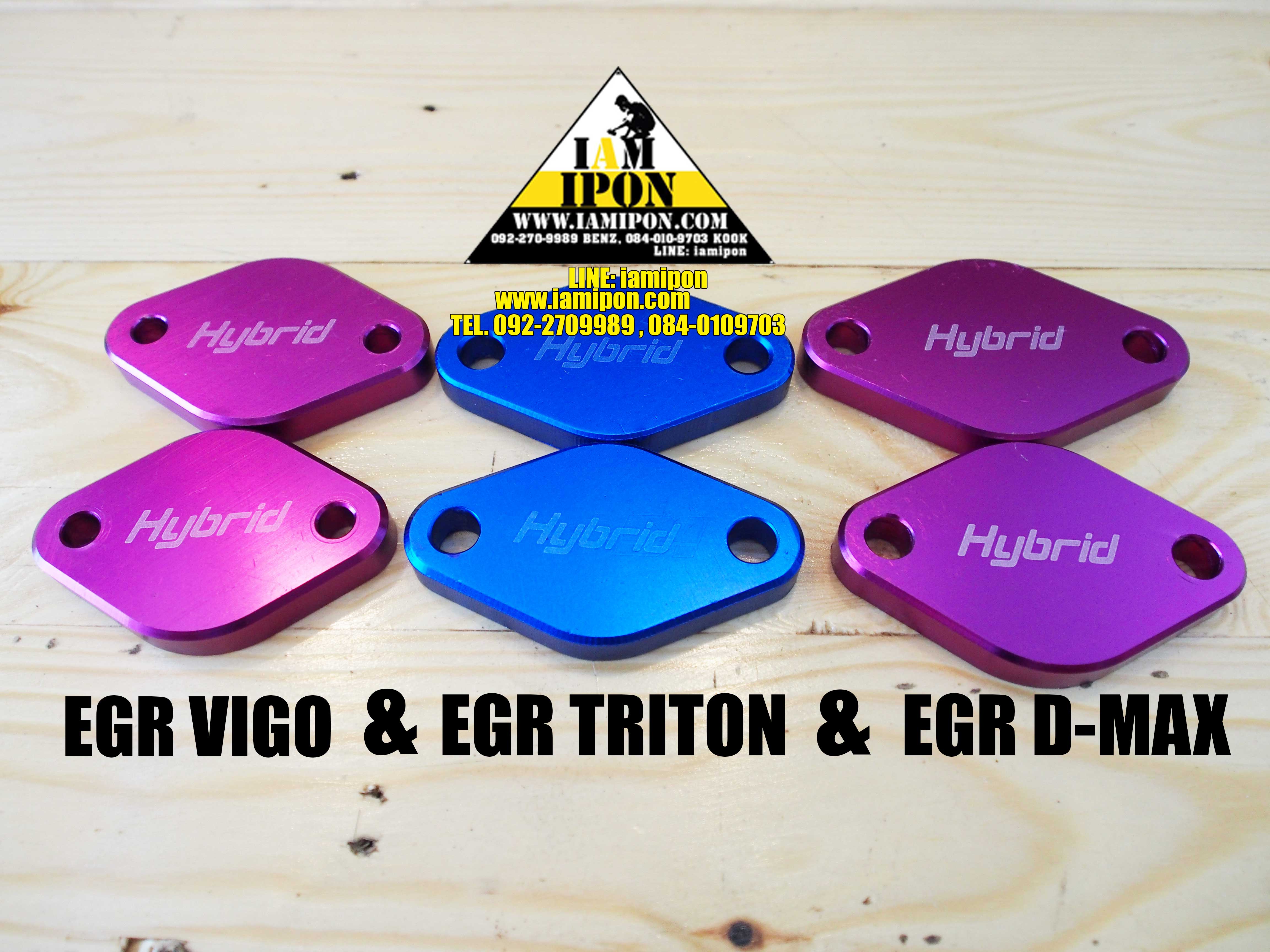 ตัวอุด EGR VIGO/TIGER/COMMUTER DMAX TRITON