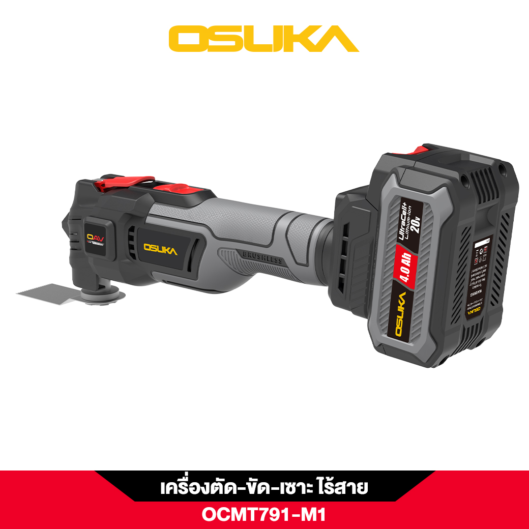 เครื่องตัด-ขัด-เซาะอเนกประสงค์ไร้สาย OCMT791-M1 OSUKA