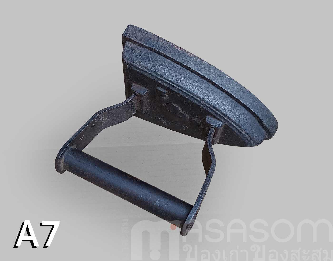 เตารีดโบราณเหล็กหล่อตัน