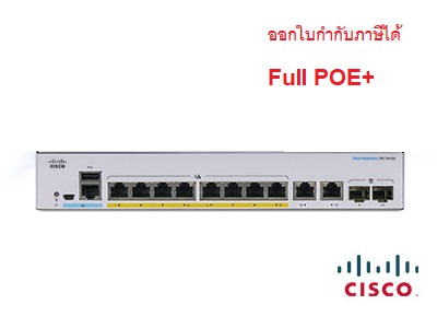 Cisco Switch CBS250 Smart 8-port GE, Full PoE, Ext PS, 2x1G Combo
