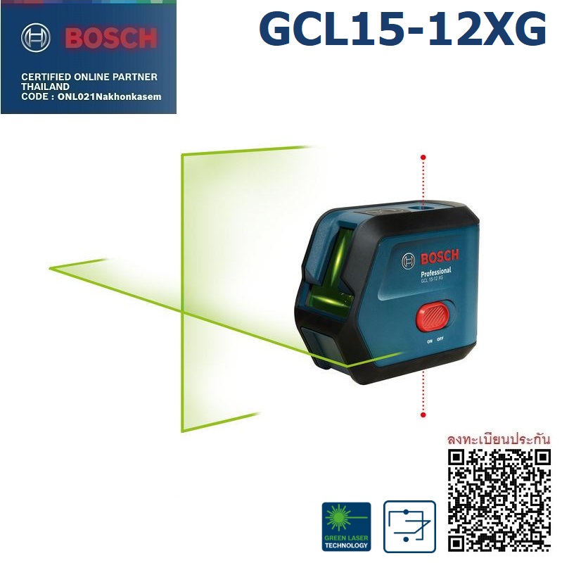 เลเซอร์กำหนดจุดและเส้นระดับ3.6V GCL15-12XG BOSCH 0601066TK0
